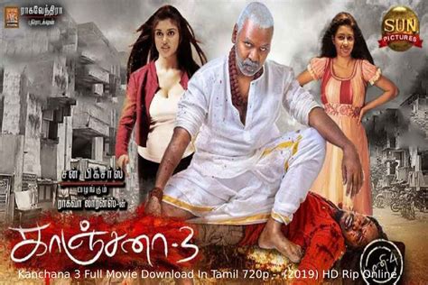 3 full movie in tamil download